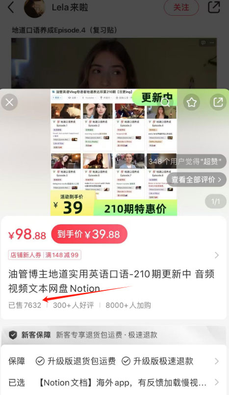 小红书卖油管上英语视频，变现100万+-偏门行业网