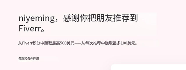 小红书卖油管上英语视频，变现100万+-偏门行业网