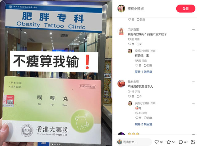 护肤品矩阵引流与直播订单粉导流，一天千粉导私域玩法-偏门行业网