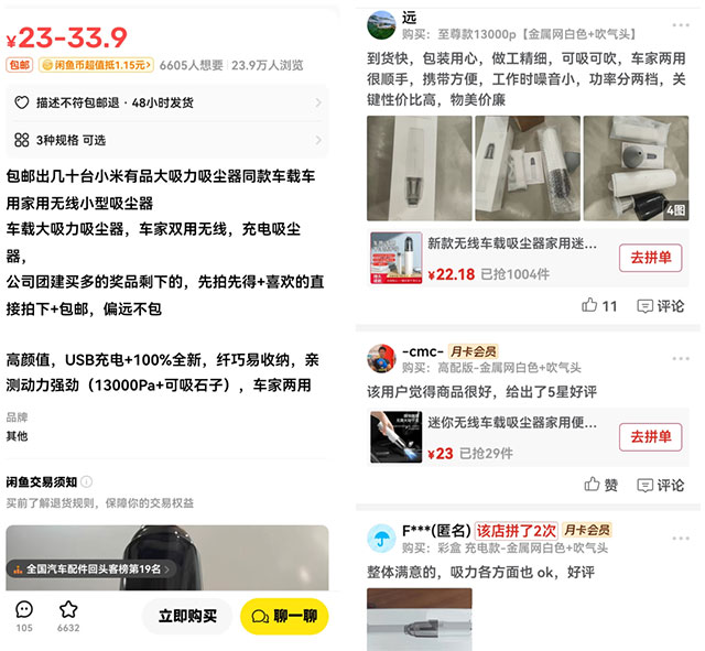 一个月变现2.5W，闲鱼无货源零成本思路玩法-偏门行业网