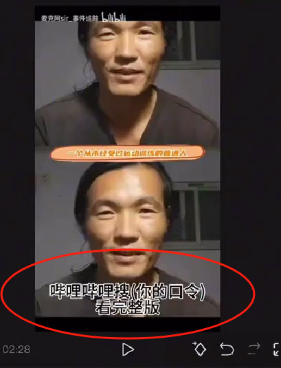 B站搬运视频也能搞米,暴力拉新玩法-偏门行业网