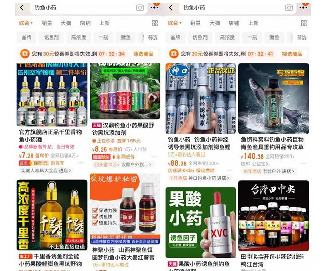 拆解私域做钓鱼小料暴利玩法，每单利润300+-偏门行业网
