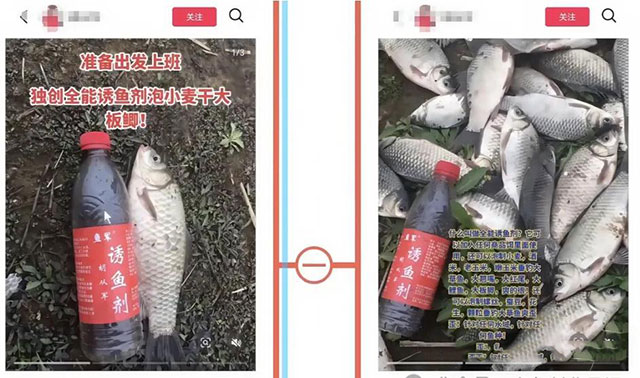 拆解私域做钓鱼小料暴利玩法，每单利润300+-偏门行业网