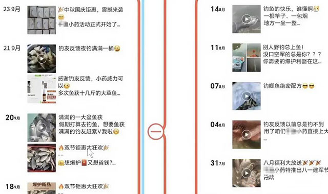 拆解私域做钓鱼小料暴利玩法，每单利润300+-偏门行业网
