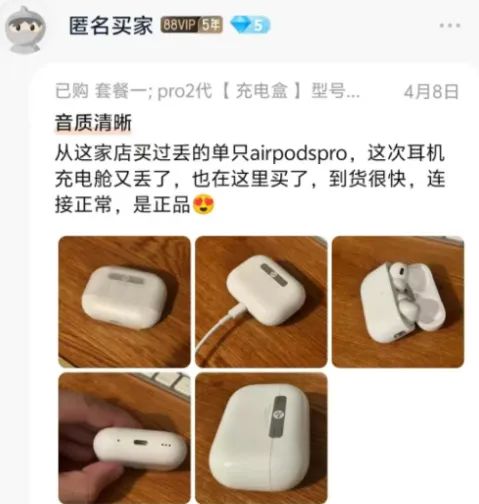 暴利项目之二手耳机无货源套利半年赚20万-偏门行业网