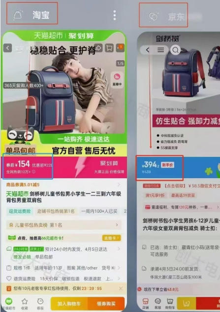 京东暴利蓝海项目实操，月入过万(AD)-偏门行业网