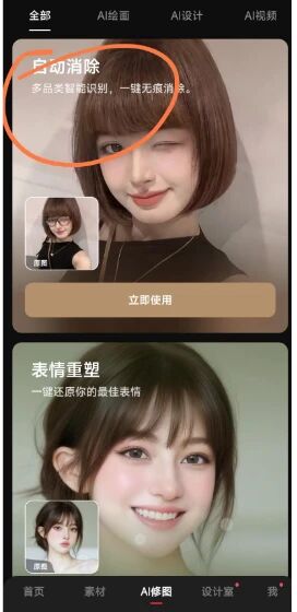 零成本月赚1万+的小红书冷门赚钱项目-偏门行业网