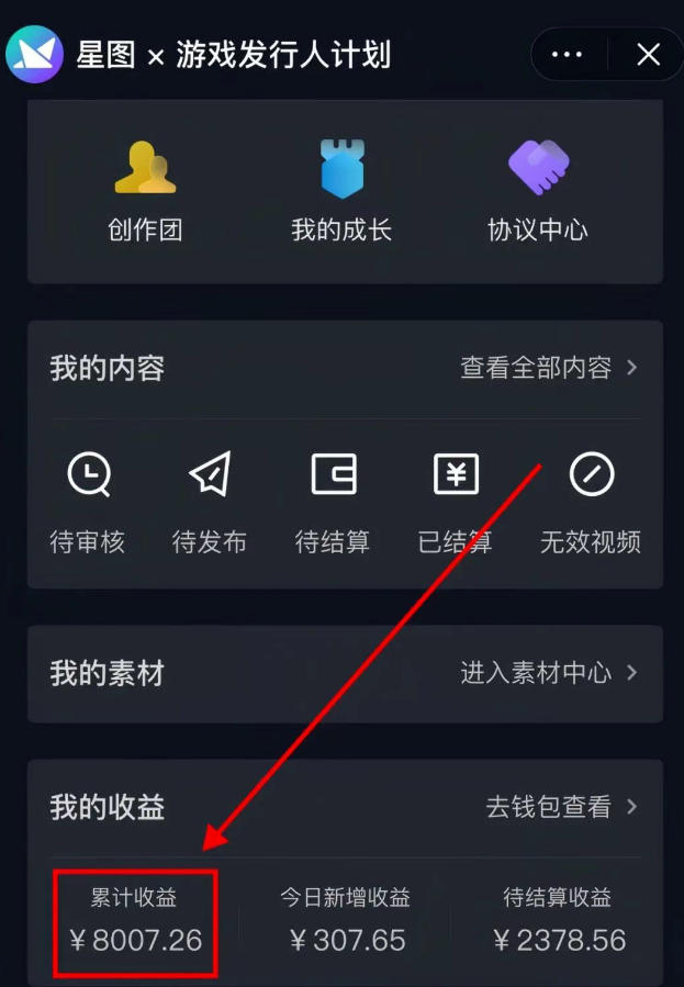 小游戏不露脸直播小众偏门项目，日收益上万-偏门行业网