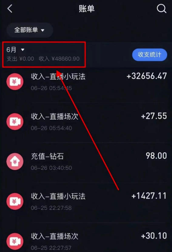 小游戏不露脸直播小众偏门项目，日收益上万-偏门行业网