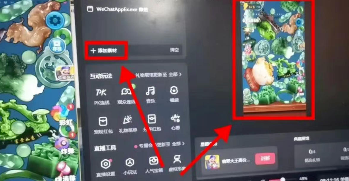 小游戏不露脸直播小众偏门项目，日收益上万-偏门行业网