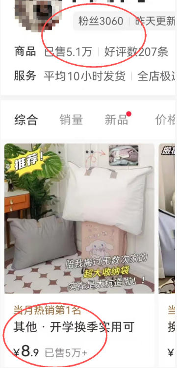 靠卖“麻袋”这个信息差捞钱，离谱但赚钱！-偏门行业网