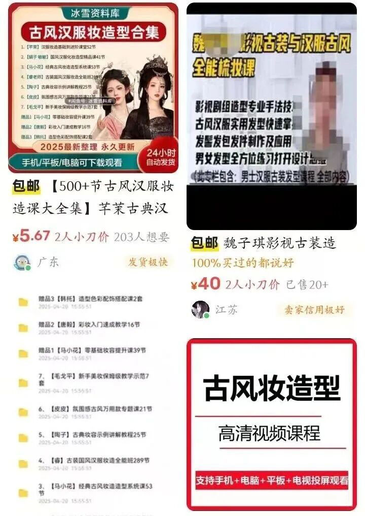 闲鱼卖虚拟资料,0成本项目,小白每月挣3000-偏门行业网