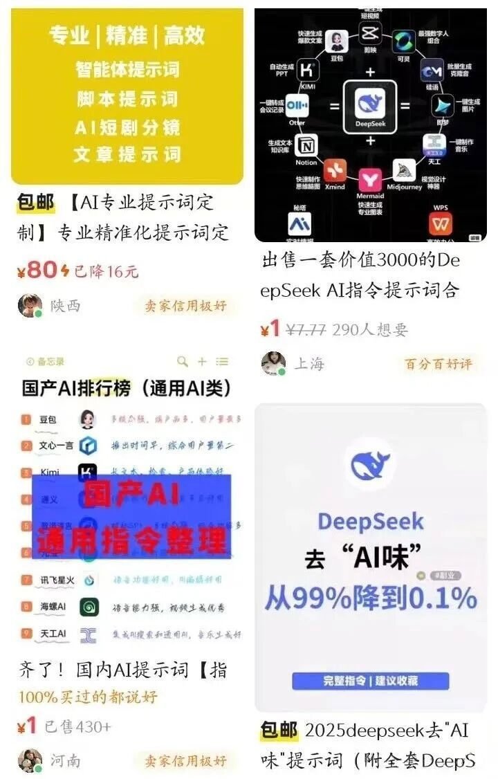 闲鱼卖虚拟资料,0成本项目,小白每月挣3000-偏门行业网