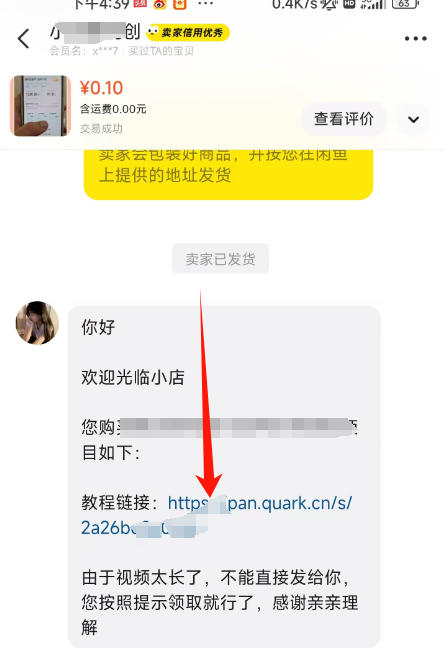 闲鱼矩阵引流创业粉玩法，日引流500精准流量-偏门行业网