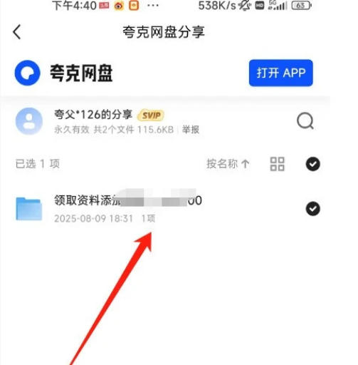 闲鱼矩阵引流创业粉玩法，日引流500精准流量-偏门行业网