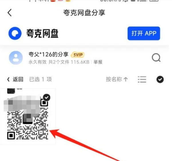 闲鱼矩阵引流创业粉玩法，日引流500精准流量-偏门行业网