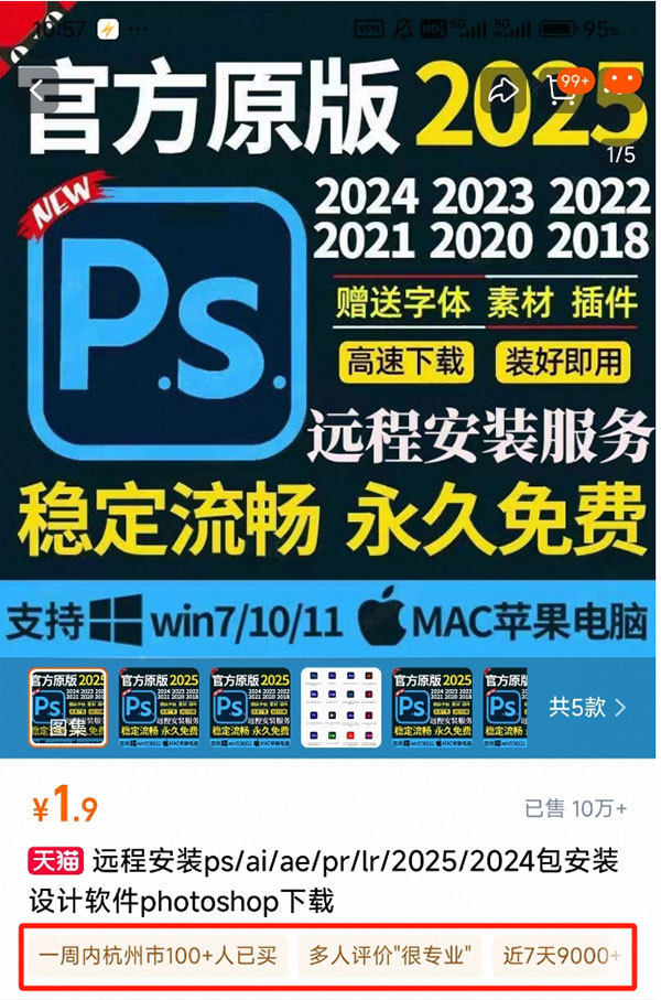 有人清理流氓软件捞偏门，赚了几万元-偏门行业网