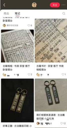 古籍金句挂件,月入2万的冷门暴利赚钱商机-偏门行业网 古籍金句挂件,月入2万的冷门暴利赚钱商机-偏门行业网