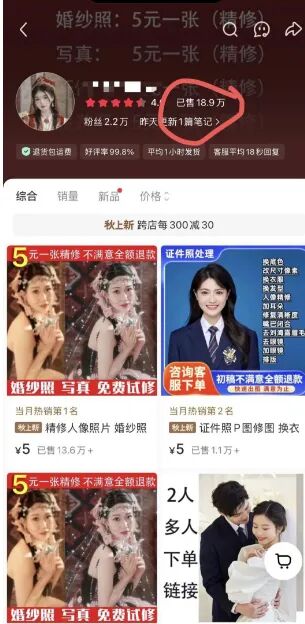 网上快速赚钱项目，2万粉丝一年赚100万+-偏门行业网