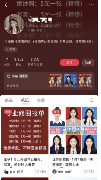 网上快速赚钱项目，2万粉丝一年赚100万+-偏门行业网