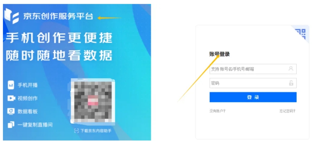 抓住京东短视频红利，每天稳定￥1000+收益-偏门行业网
