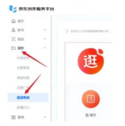 抓住京东短视频红利，每天稳定￥1000+收益-偏门行业网