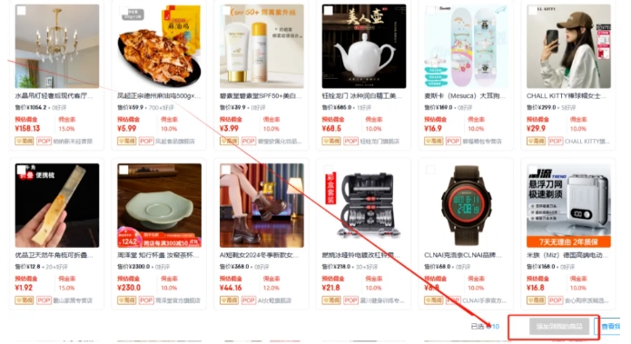 抓住京东短视频红利，每天稳定￥1000+收益-偏门行业网