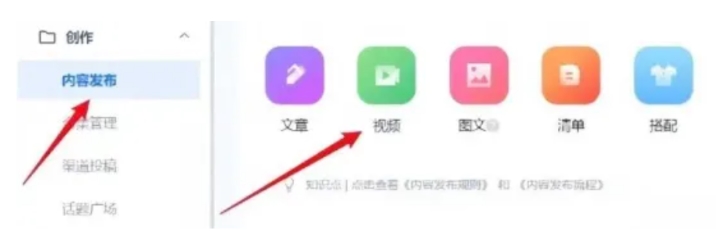 抓住京东短视频红利，每天稳定￥1000+收益-偏门行业网