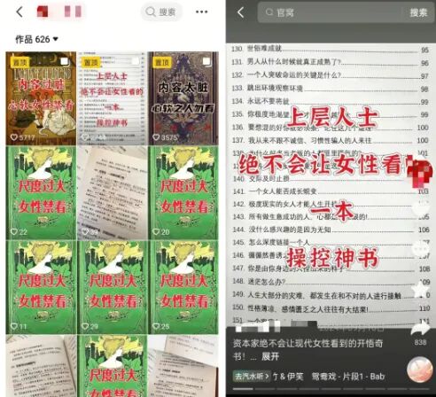 售卖绝版老书的电子版，每月轻松入账2万-偏门行业网