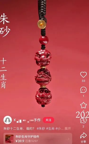 小红书玄学怼量的暴利赚钱新玩法-偏门行业网 小红书玄学怼量的暴利赚钱新玩法-偏门行业网