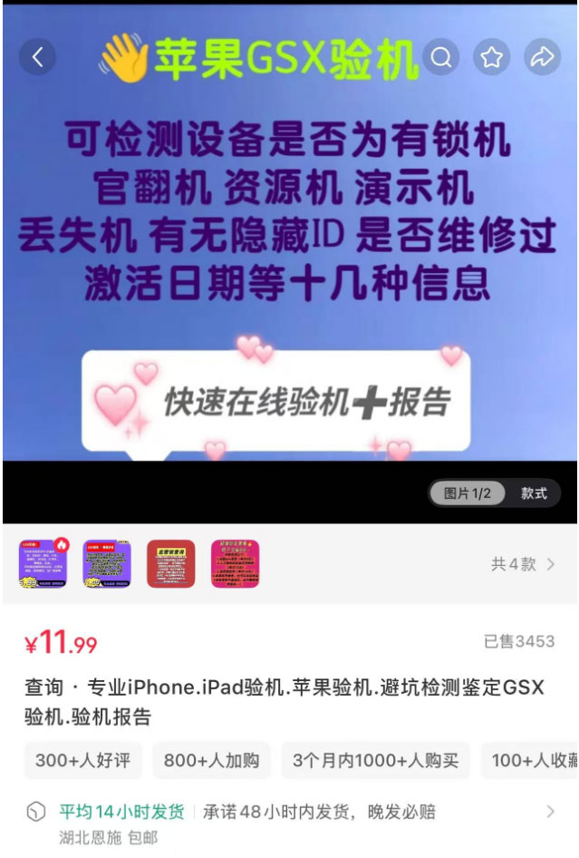 卖避坑指南，赚了几十万-偏门行业网