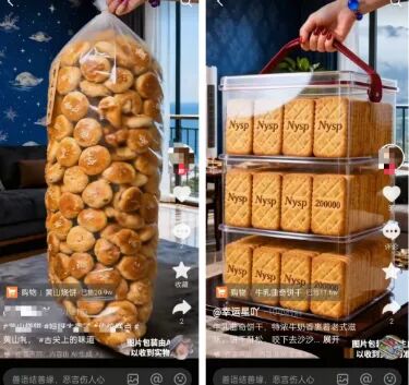 无脑月入1万抖音AI带货零食的新赛道-偏门行业网