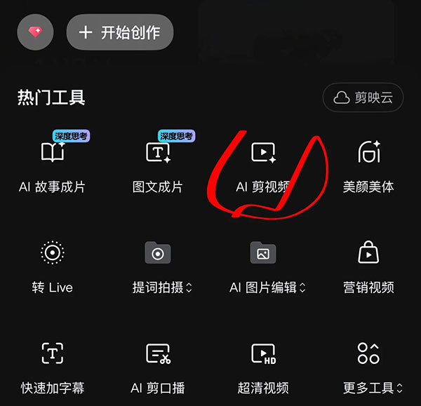 利用AI视频，传到海外媒体赚美金玩法-偏门行业网