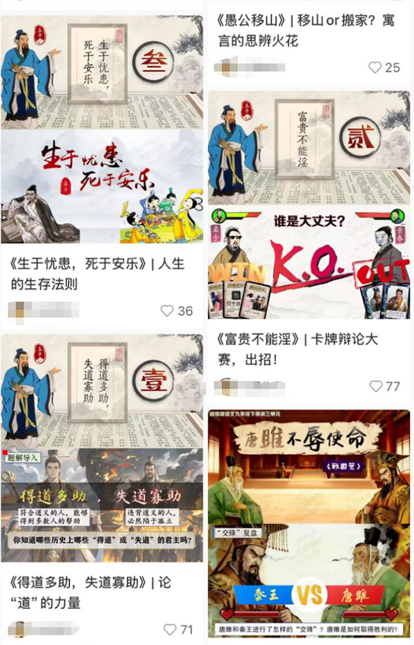 卖初中语文课件,赚了上百万-偏门行业网 卖初中语文课件,赚了上百万-偏门行业网