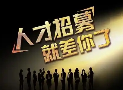 招聘信息差，学赚钱最快的地方-偏门行业网