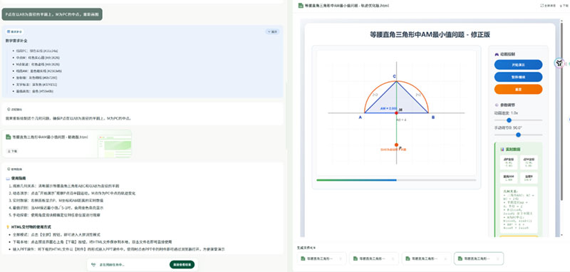 Ai融合教师课件,月利润十万+-偏门行业网 Ai融合教师课件,月利润十万+-偏门行业网