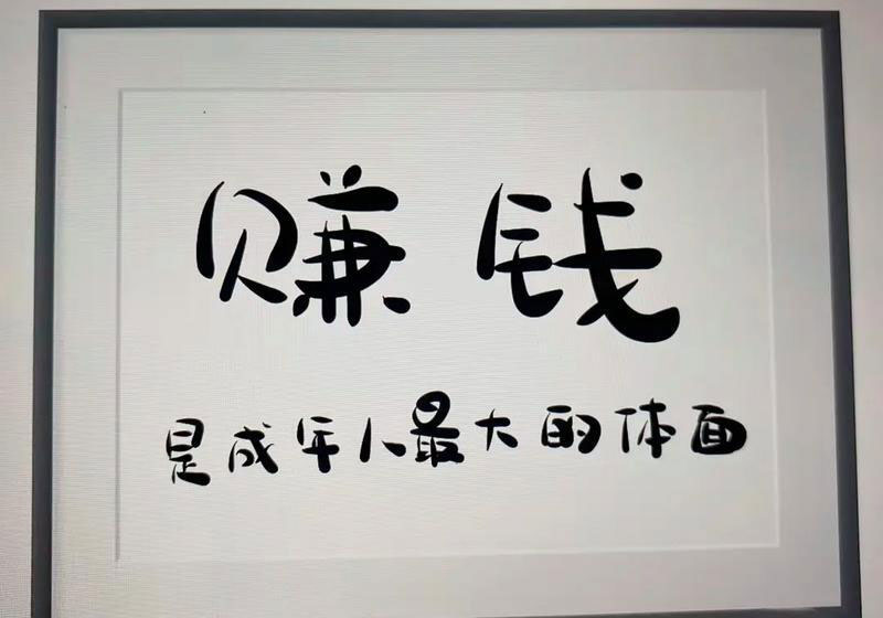 听话照做，靠线上项目赚钱-偏门行业网