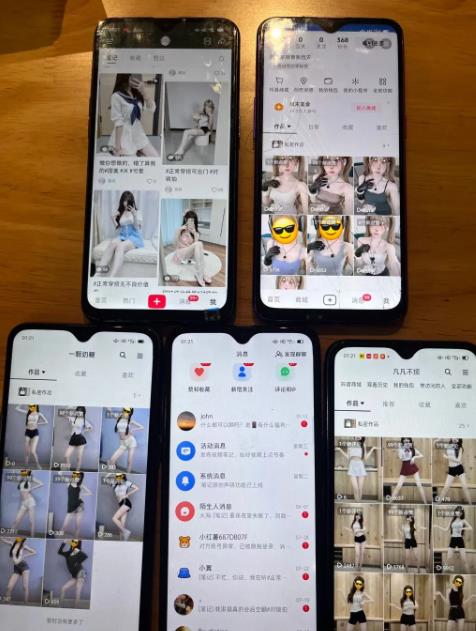 收割男性市场的“情感代付”项目-偏门行业网