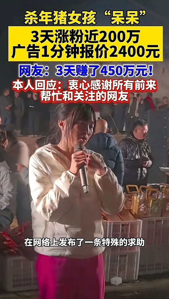 呆呆的爆火是抖音平台流量与个人IP的共赢-偏门行业网