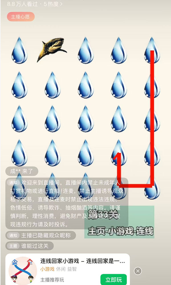 借助游戏赚钱，简单操作日赚上万-偏门行业网