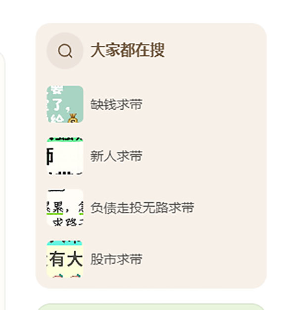 3-7天快速千粉，嘎嘎猛的反向涨粉方法-偏门行业网