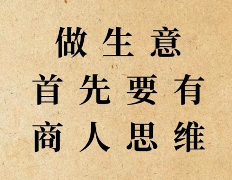 失业后,千万别急着做副业先理清思路-偏门行业网 失业后,千万别急着做副业先理清思路-偏门行业网
