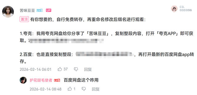 AI美女跳舞拉新赚钱思路-偏门行业网