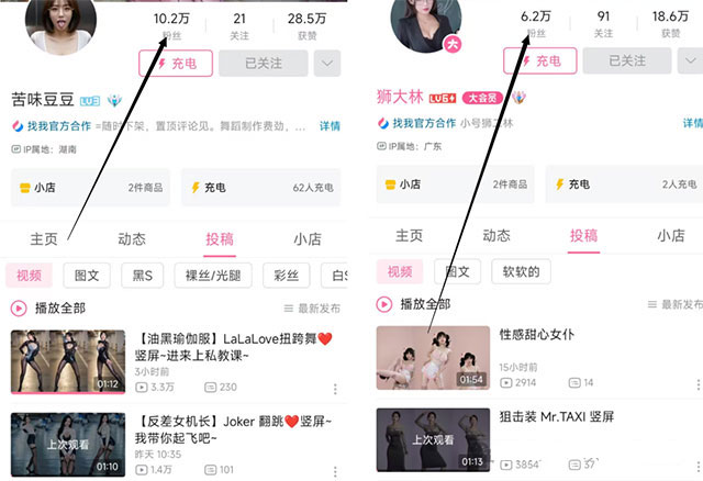 AI美女跳舞拉新赚钱思路-偏门行业网