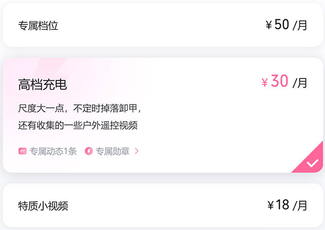 AI美女跳舞拉新赚钱思路-偏门行业网