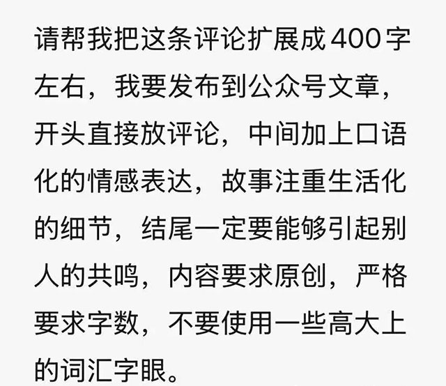 抖音扎心评论搬公众号,6天挣了1653元-偏门行业网 抖音扎心评论搬公众号,6天挣了1653元-偏门行业网